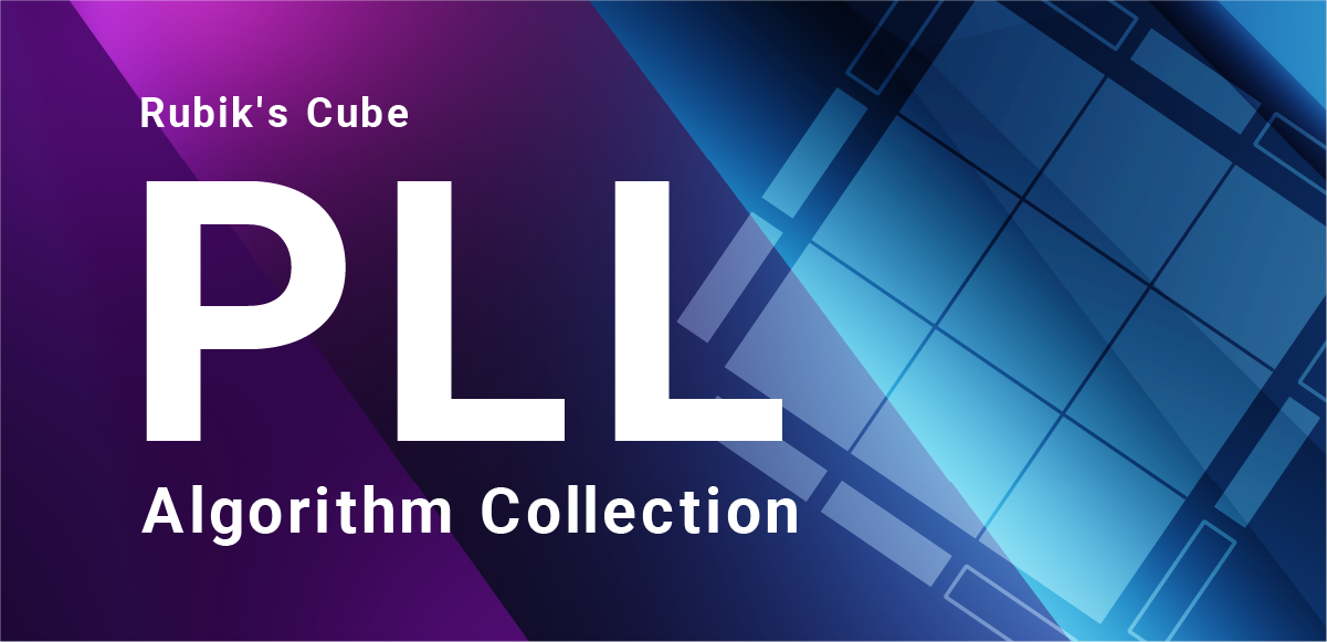 PLL|究極のPLL完全アルゴリズム集